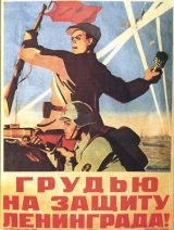 WW_II_Propaganda_Posters_001_148
