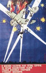 WW_II_Propaganda_Posters_001_150