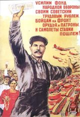 WW_II_Propaganda_Posters_001_151