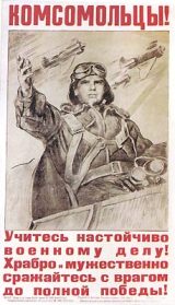 WW_II_Propaganda_Posters_001_156