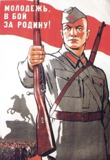 WW_II_Propaganda_Posters_001_158
