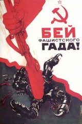 WW_II_Propaganda_Posters_001_165
