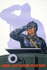 WW_II_Propaganda_Posters_002_021