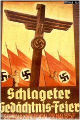 WW_II_Propaganda_Posters_002_066