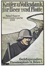WW_II_Propaganda_Posters_002_067