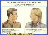 WW_II_Propaganda_Posters_002_151
