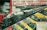 WW_II_Propaganda_Posters_002_176