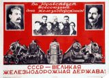 WW_II_Propaganda_Posters_002_177