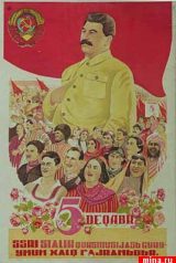 WW_II_Propaganda_Posters_003_000