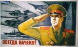WW_II_Propaganda_Posters_003_005