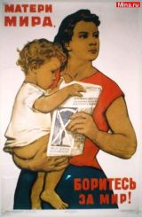 WW_II_Propaganda_Posters_003_006