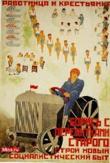 WW_II_Propaganda_Posters_003_012
