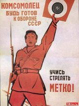 WW_II_Propaganda_Posters_003_013