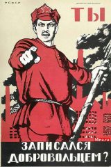 WW_II_Propaganda_Posters_003_015
