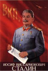 WW_II_Propaganda_Posters_003_016