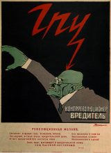 WW_II_Propaganda_Posters_003_017