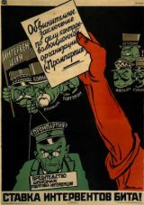 WW_II_Propaganda_Posters_003_018