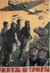 WW_II_Propaganda_Posters_003_019