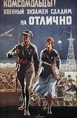 WW_II_Propaganda_Posters_003_025