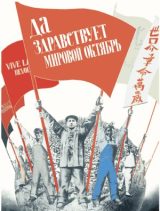 WW_II_Propaganda_Posters_003_029