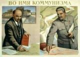 WW_II_Propaganda_Posters_003_031