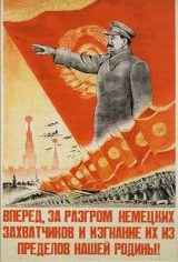 WW_II_Propaganda_Posters_003_032