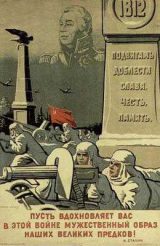 WW_II_Propaganda_Posters_003_034