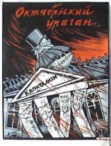 WW_II_Propaganda_Posters_003_037