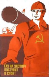 WW_II_Propaganda_Posters_003_041
