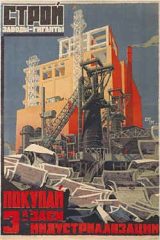 WW_II_Propaganda_Posters_003_047