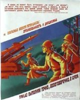 WW_II_Propaganda_Posters_003_049