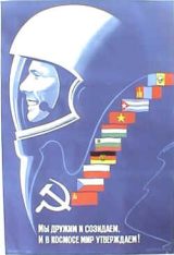 WW_II_Propaganda_Posters_003_054