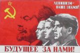 WW_II_Propaganda_Posters_003_056