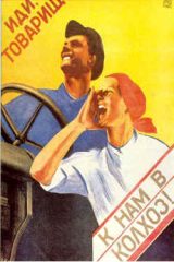 WW_II_Propaganda_Posters_003_062