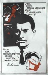 WW_II_Propaganda_Posters_003_067