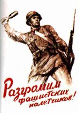 WW_II_Propaganda_Posters_003_072