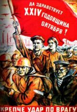WW_II_Propaganda_Posters_003_084
