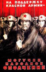 WW_II_Propaganda_Posters_003_087