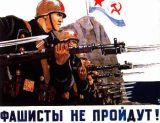 WW_II_Propaganda_Posters_003_092