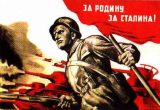 WW_II_Propaganda_Posters_003_100