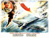 WW_II_Propaganda_Posters_003_101