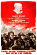WW_II_Propaganda_Posters_003_106