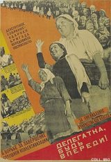 WW_II_Propaganda_Posters_003_112