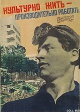 WW_II_Propaganda_Posters_003_114