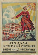WW_II_Propaganda_Posters_003_117