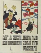 WW_II_Propaganda_Posters_003_124