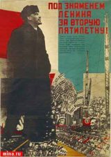 WW_II_Propaganda_Posters_003_149