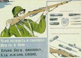 WW_II_Propaganda_Posters_003_155