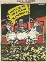 WW_II_Propaganda_Posters_003_156