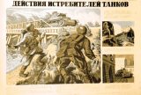 WW_II_Propaganda_Posters_003_165
